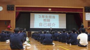 R5　3年学年集会2