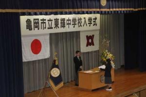 入学式２