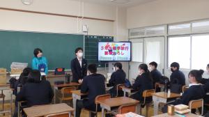 3年修学旅行の取組1-1