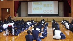 団結式3