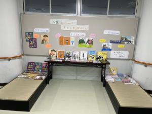 図書スペース２