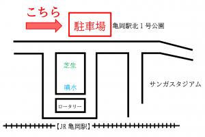 駅北1号公園駐車場位置図