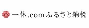 一休.comふるさと納税