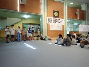 地域学校