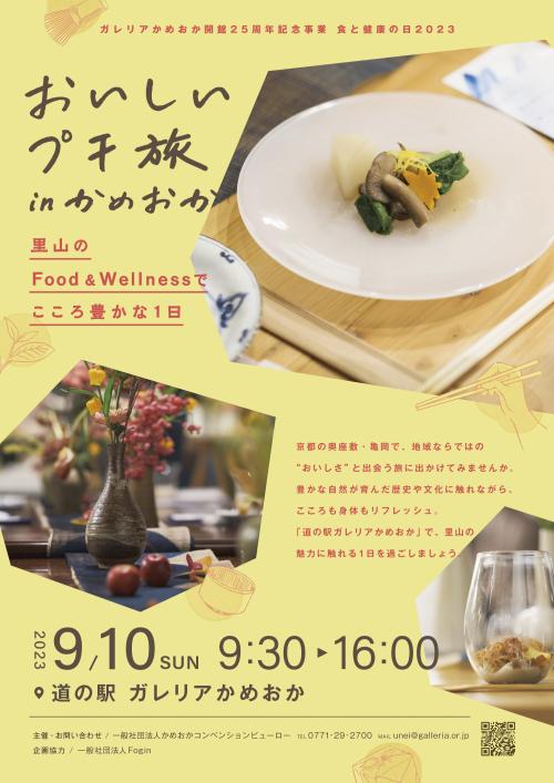 表面