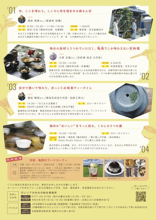裏面