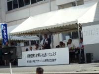 自治会長挨拶の画像