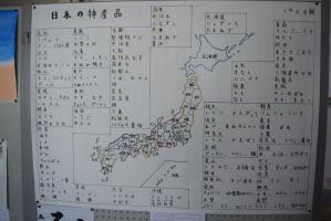 日本地図上に引き出された特産品一覧資料の画像