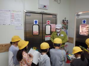 見学(1)