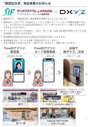 パンフレット1