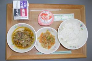 給食給食