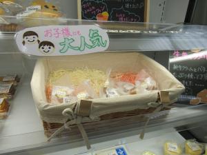 生キャラメル