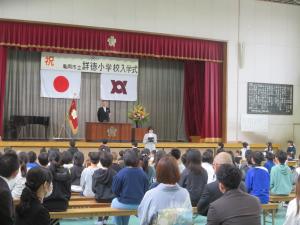 入学式1