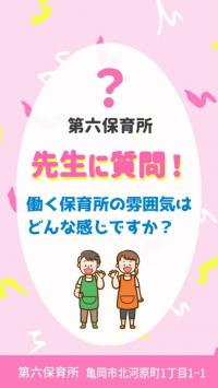 インスタグラムの投稿画面1