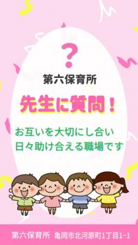 インスタグラムの投稿画面2