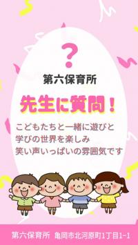 インスタグラムの投稿画面3