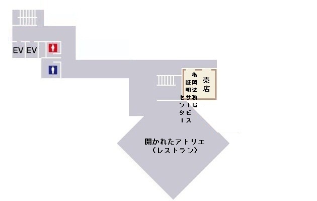 地下1階