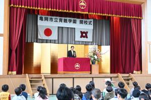 育親学園１