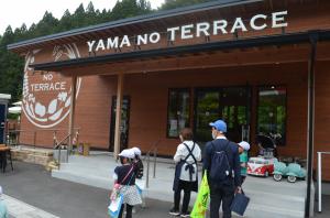 山のテラスの外観