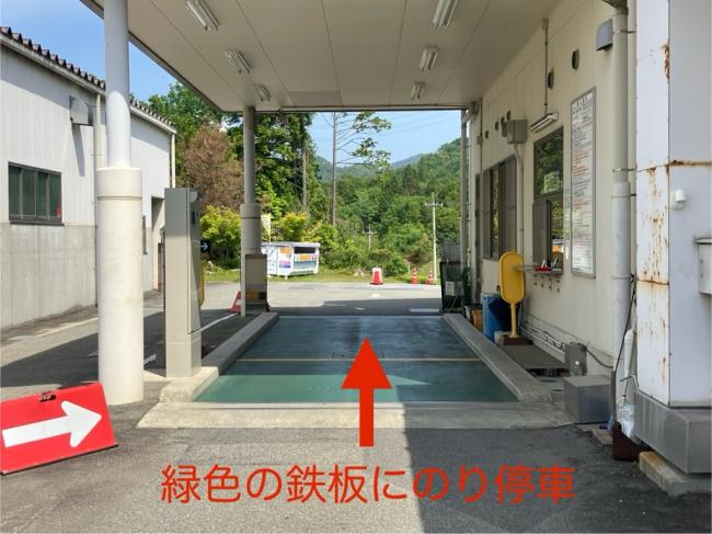 ごみの荷下ろし後受付（計量器）に入る