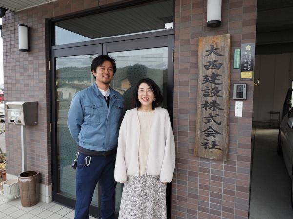 大西建設写真２
