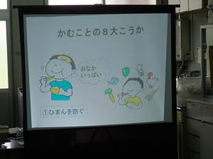 かむこと