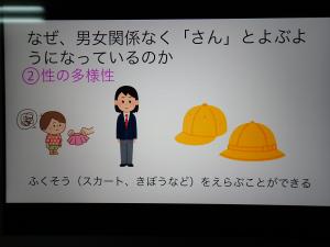 多様性