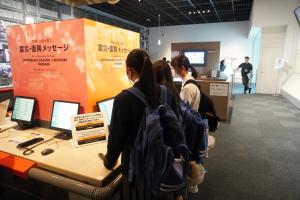 2年校外学習2