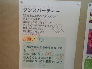 ポスター