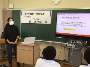 R6プロに学ぶ2