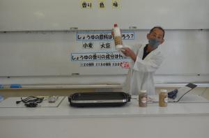 しょうゆ出前授業の講師