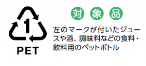 ペットマーク