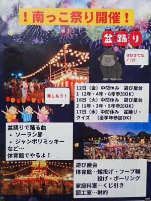 ポスター