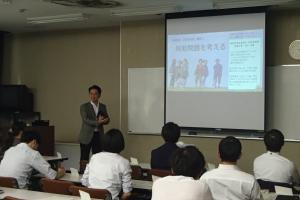 人権教育講座１の１