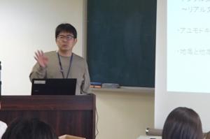 教師のためのかめおか学講座１