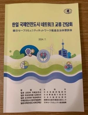 韓国２