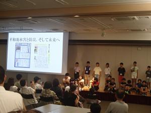 発表2