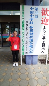 全国1
