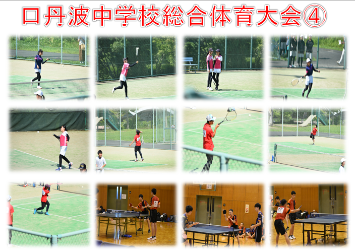 口丹大会４