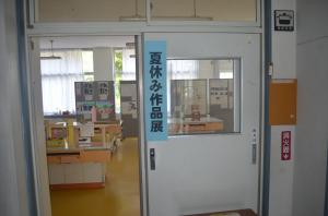 作品展案内