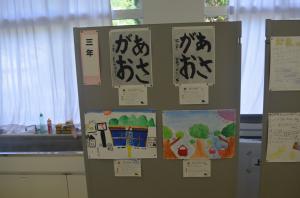 作品展6
