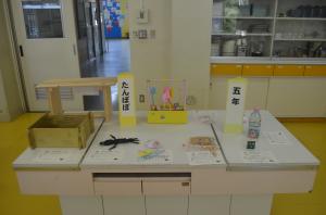 作品展9
