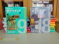 寄贈1