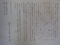 小木小２