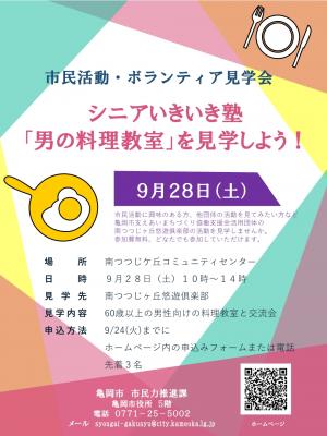 チラシ
