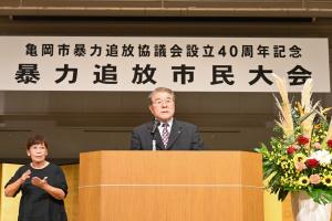 退任あいさつ　　亀岡市暴力追放協議会　矢田前会長