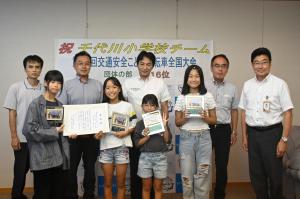千代川小学校２