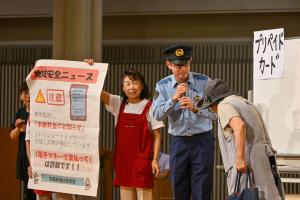 暴力追放市民大会２