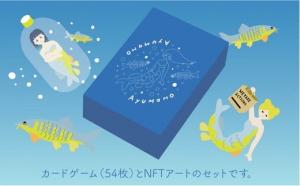 カード