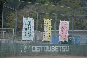 運動会スローガン